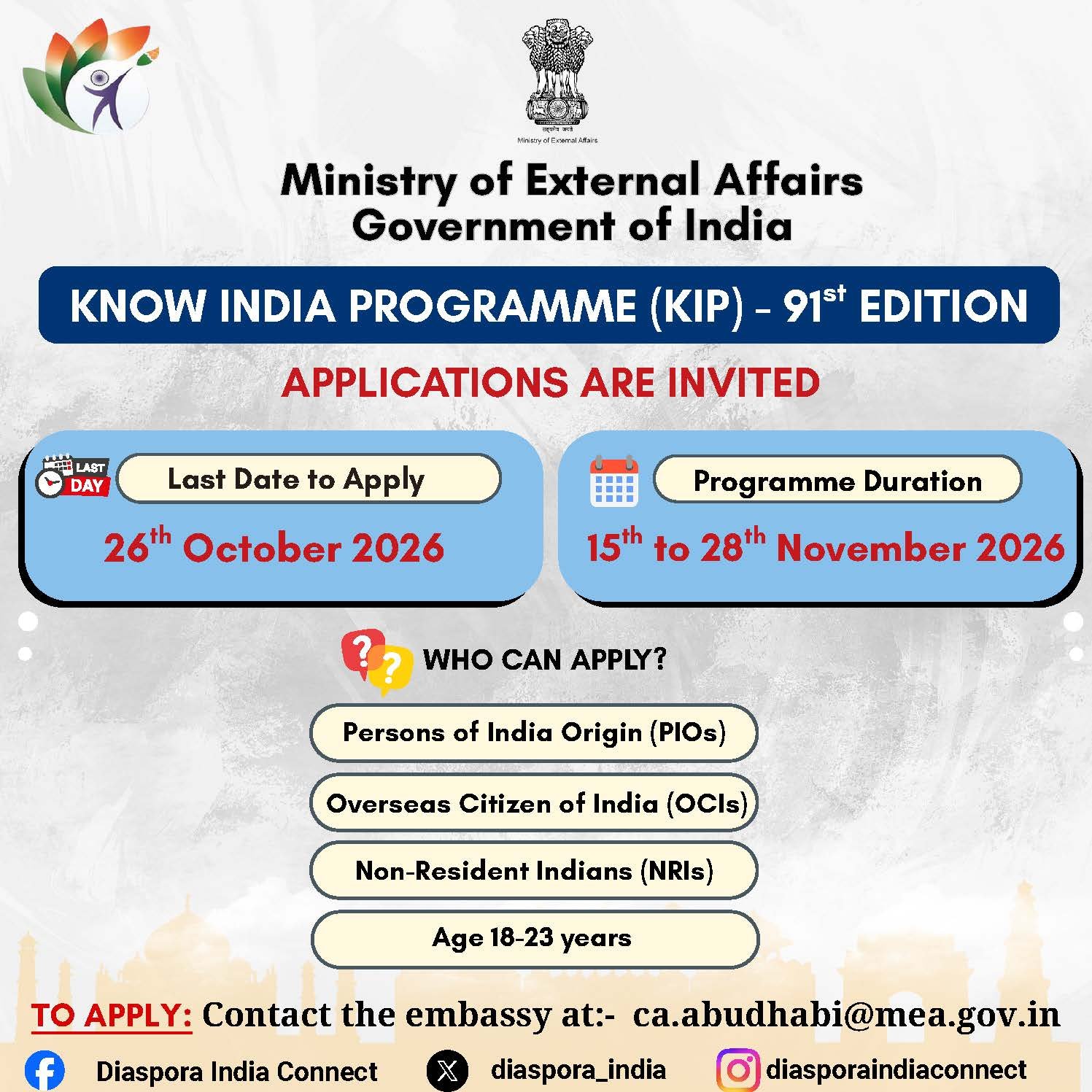 91st edition of the Know India Programme (KIP) from 15th November to 28th November 2026.