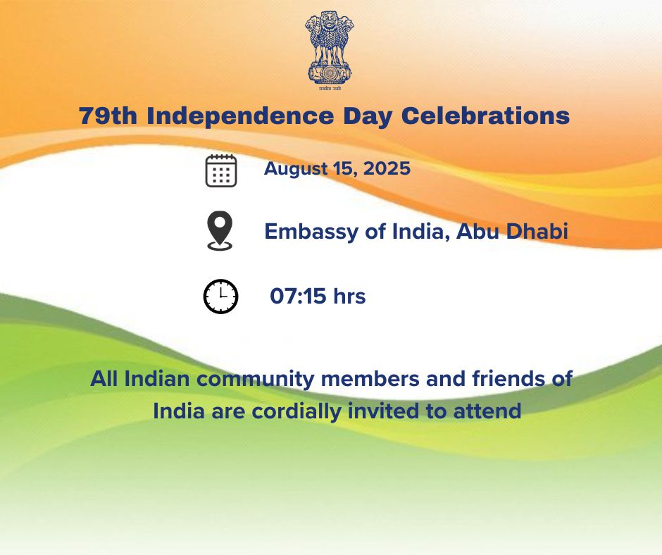 Celebration of 79th Independence Day on 15th August 2025