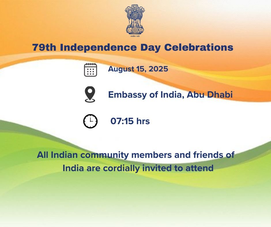 Celebration of 79th Independence Day on 15th August 2025