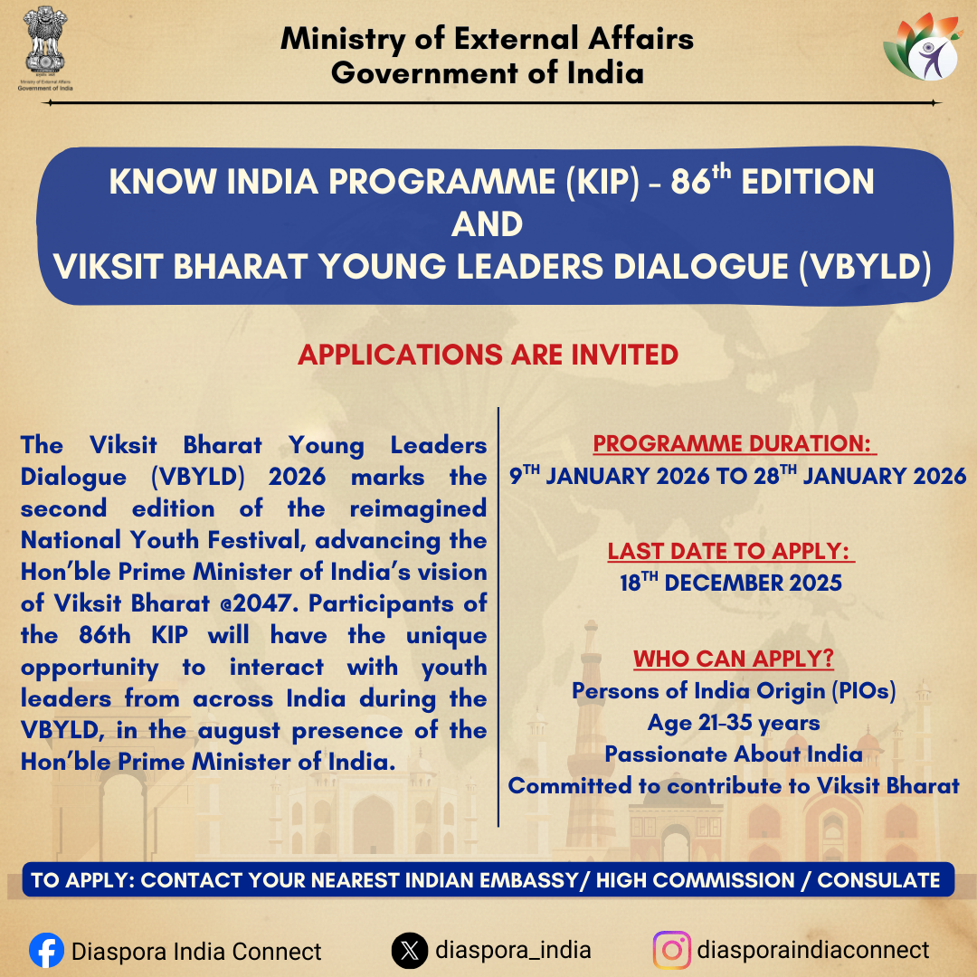 86th edition of Known India Programme (KIP) from 9 January to 28 January 2026.