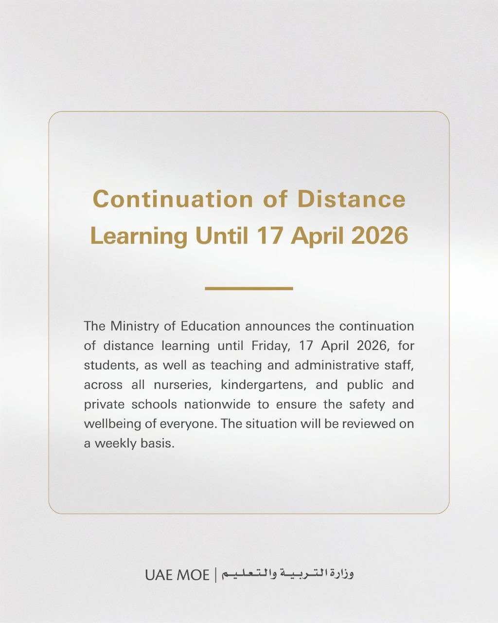 Update regarding continuation of distance learning (until Friday, 17 April 2026) for students, teaching & administrative staff, across all nurseries, kindergartens, public & private schools in UAE (March 30.03.2026)