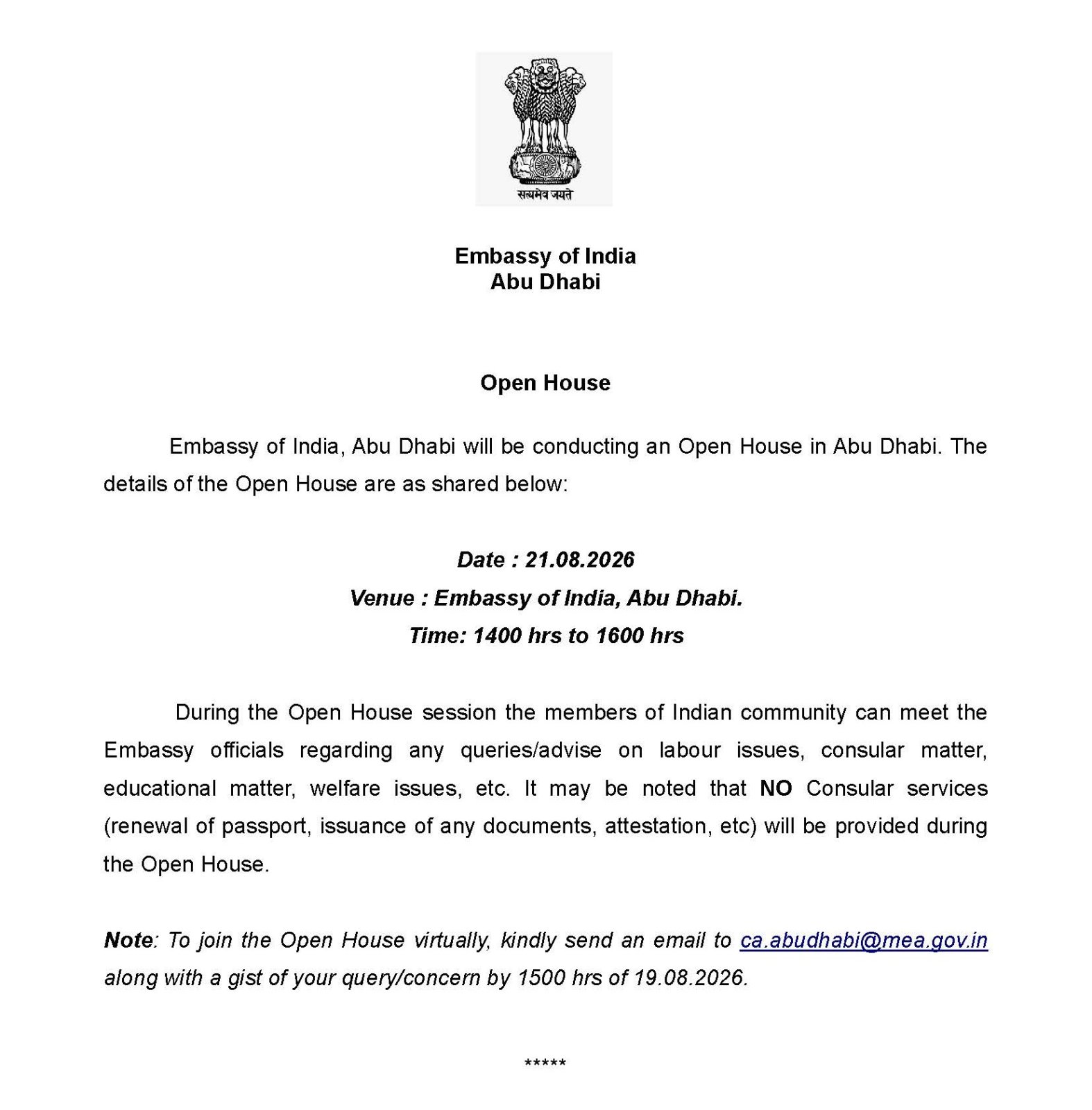 Open House in the Embassy premises on Friday, August 21, 2026