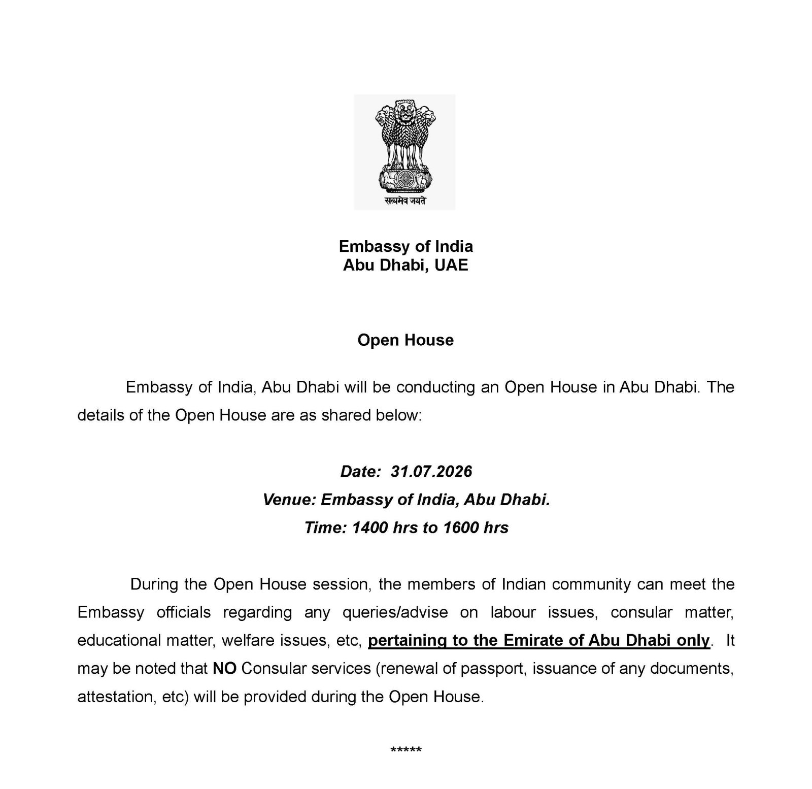 Open House in Embassy premises on Friday, July 31, 2026