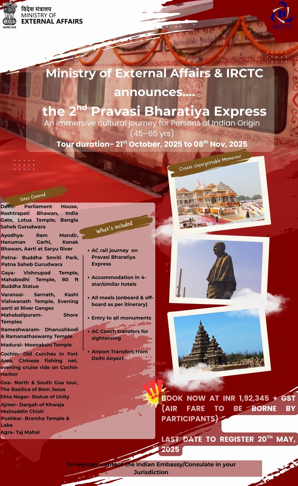 2nd Pravasi Bharatiya Express tour is scheduled between October 21, 2025 and 08th November, 2025.