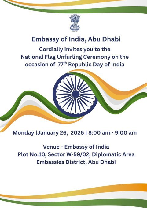 Invitation for 77th Republic Day Celebrations at the Embassy.