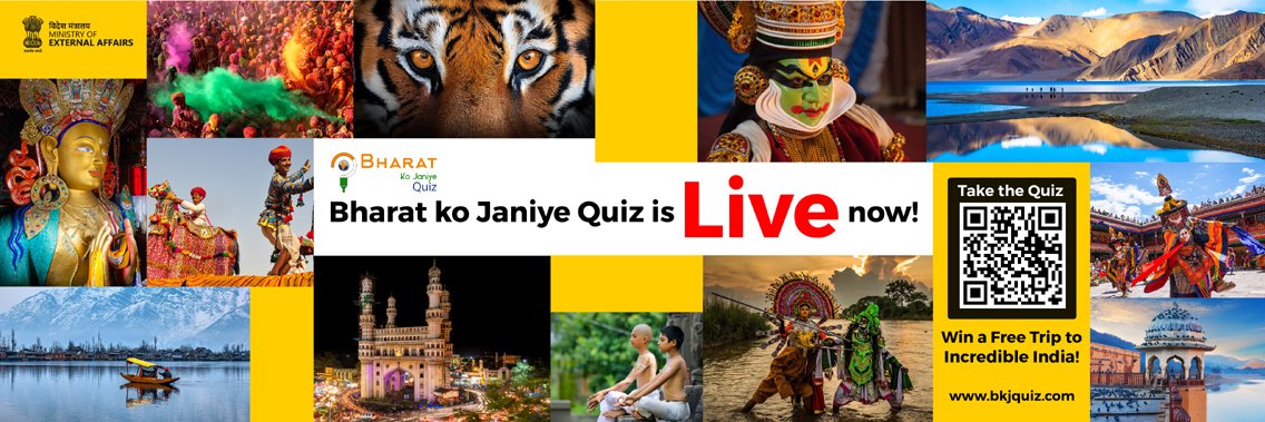 Announcement of Bharat ko Janiye Quiz is live now!